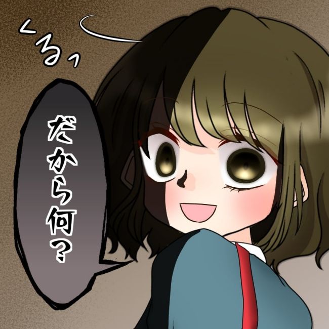 アンティークドールの面の下／土井真希