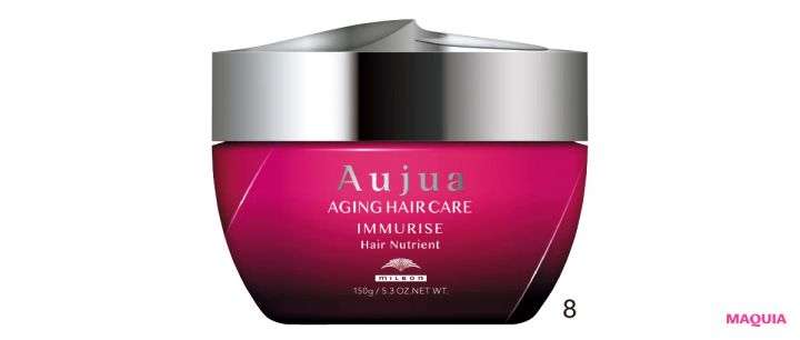 鈴木凌 マキア 美容 オージュア イミュライズ ヘアニュートリエント