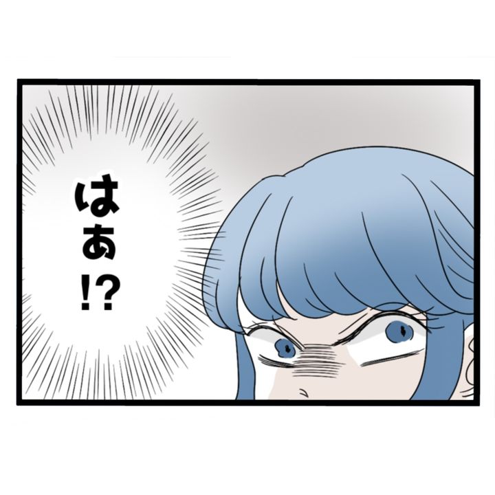 仲良くできますか？／しろみ