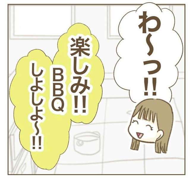 行こ行こ詐欺のママ友／ねぼすけ