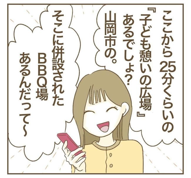 行こ行こ詐欺のママ友／ねぼすけ
