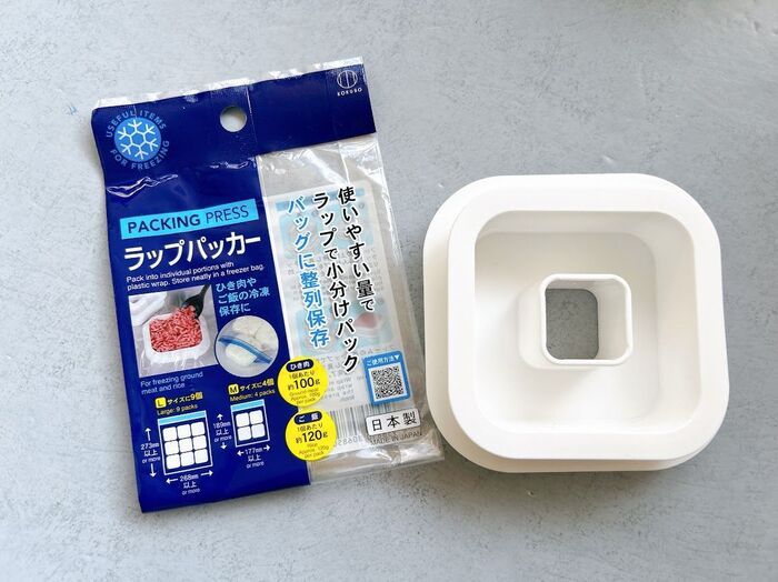 【セリア】冷凍保存がここまで簡単に！面倒が楽しみに変わる優秀グッズ、見つけちゃいました♡