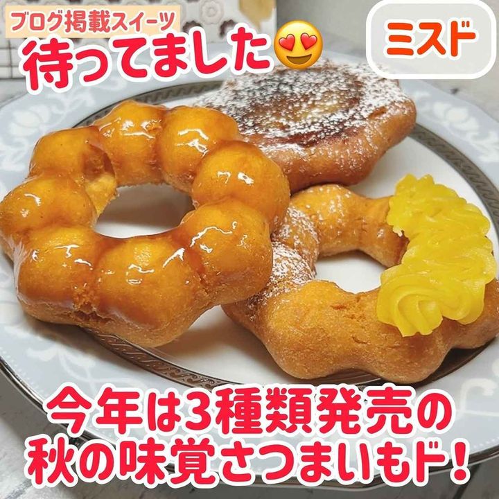 画像1: 出典：Instagram