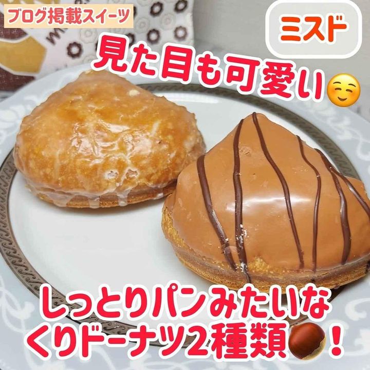 画像2: 出典：Instagram