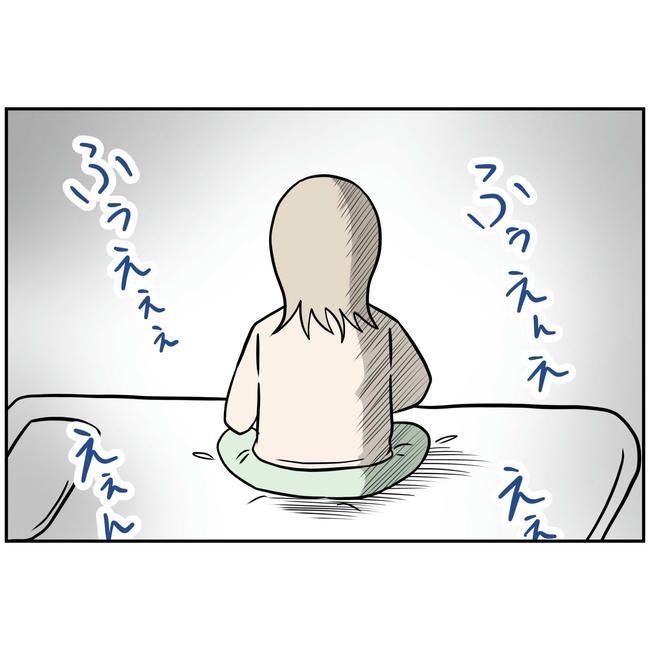 うちの夫は自称起業家！／よういち