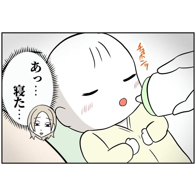 うちの夫は自称起業家！／よういち