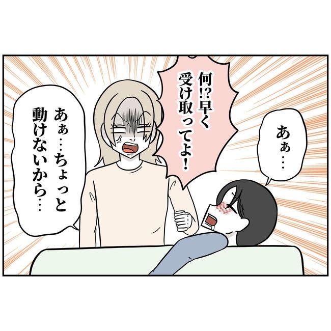 うちの夫は自称起業家！／よういち