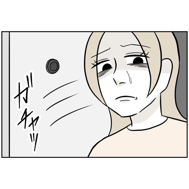 うちの夫は自称起業家！／よういち