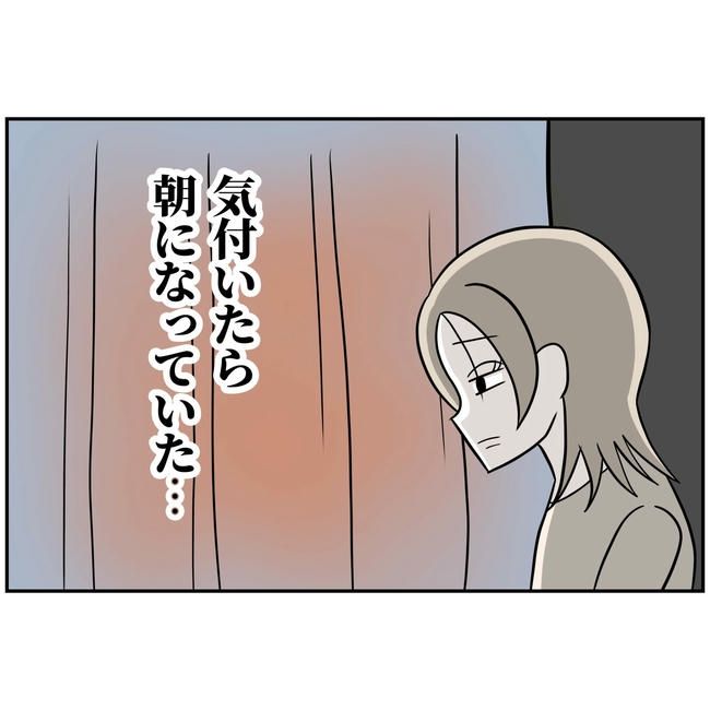 うちの夫は自称起業家！／よういち