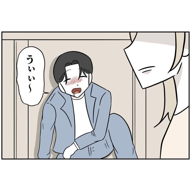 うちの夫は自称起業家！／よういち