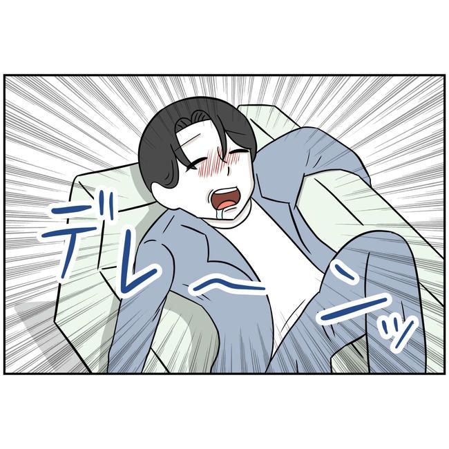 うちの夫は自称起業家！／よういち