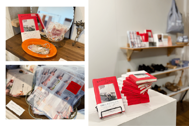 おみゆさん『集めずにはいられない』刊行記念イベント05