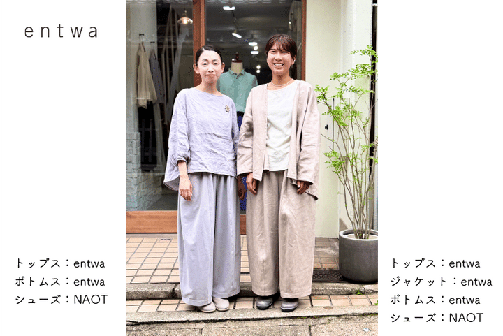 奈良 entwa 05 ショップスタッフスナップ