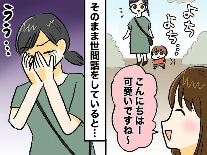 画像: 赤ちゃん連れのママに話しかけたら「うぅ、、、」なぜかママが泣き出した！ →「実は」涙の理由は
