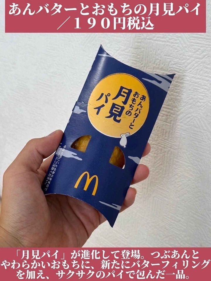 画像1: 出典：Instagram