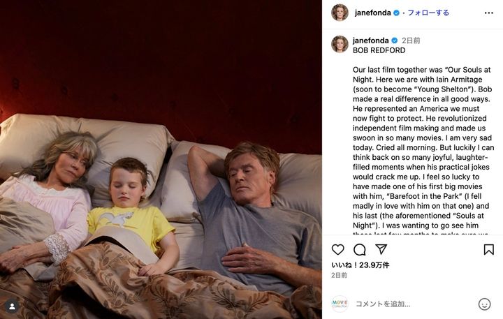 ロバート・レッドフォード逝去にハリウッドから追悼の声 メリル・ストリープ「偉大なライオンが逝った」