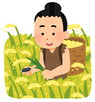 稲作のイラスト