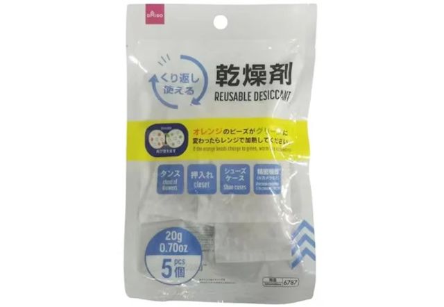 くり返し使える乾燥剤（５個） 110円（税込）