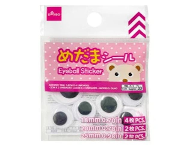 目玉シール 110円（税込）