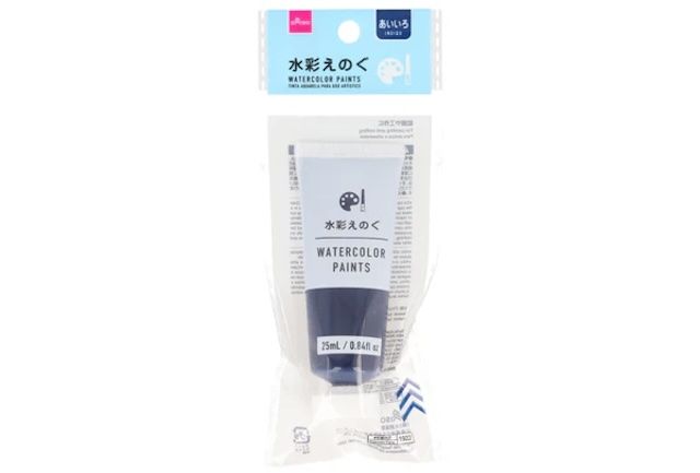 水彩絵の具