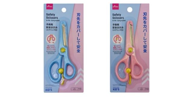子供用安全はさみ（スプリング付） 110円（税込）