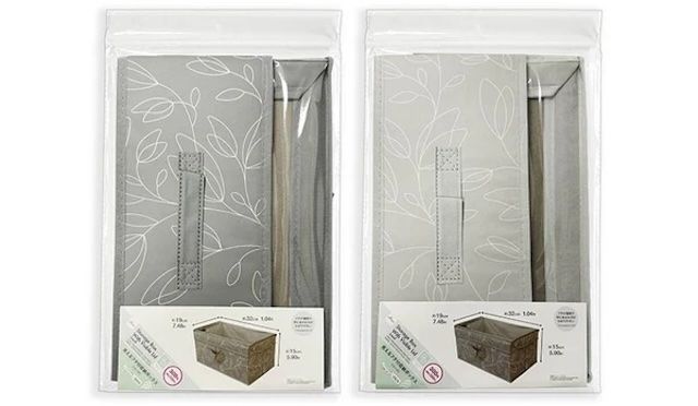 見えるフタ付収納ボックス（リーフ） 330円（税込）