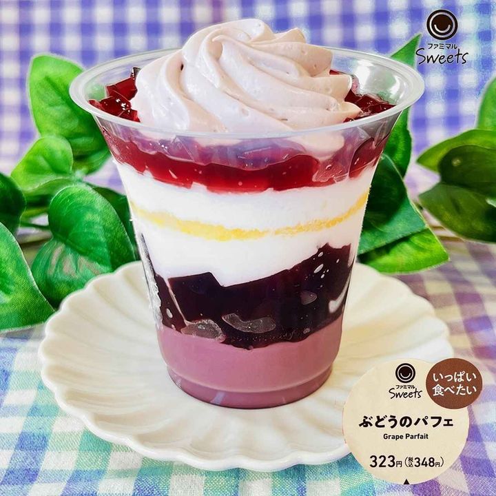 画像1: 出典：Instagram