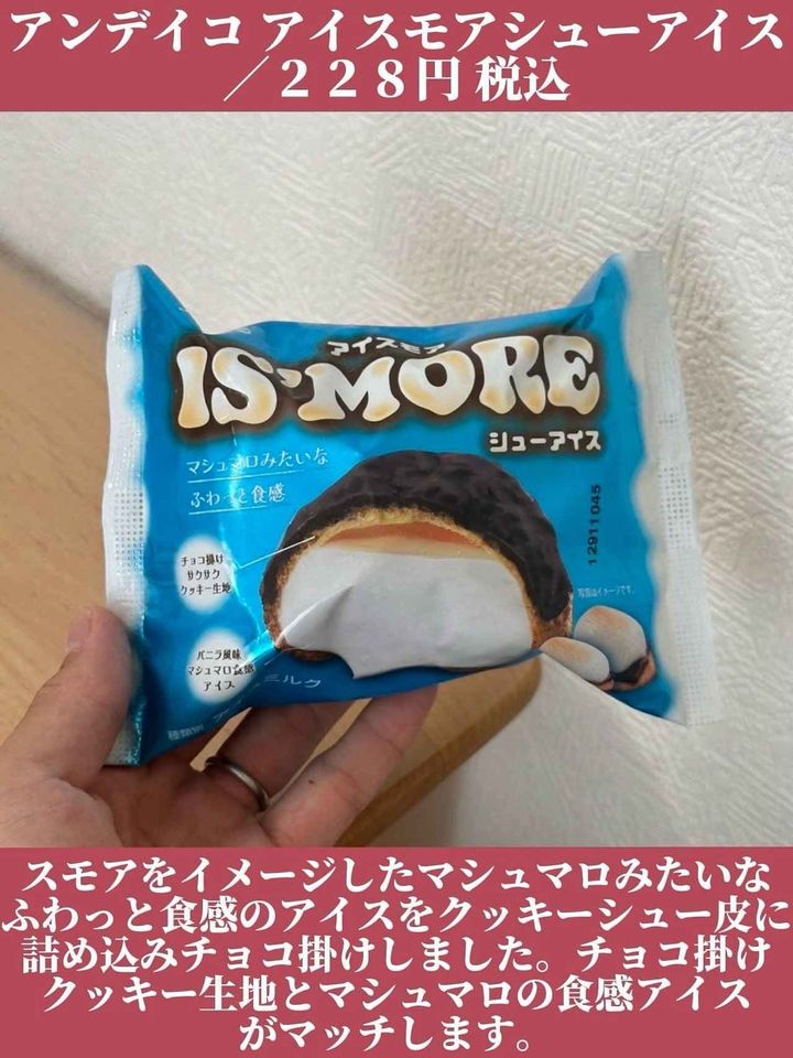 画像2: 出典：Instagram