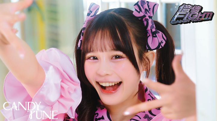 CANDY TUNE「倍倍FIGHT!」