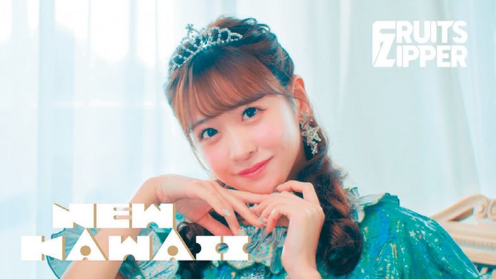 FRUITS ZIPPER「NEW KAWAII」