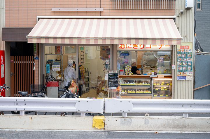 大野屋精米店の外観