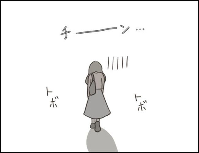 どうしたら結婚できますか／のむすん