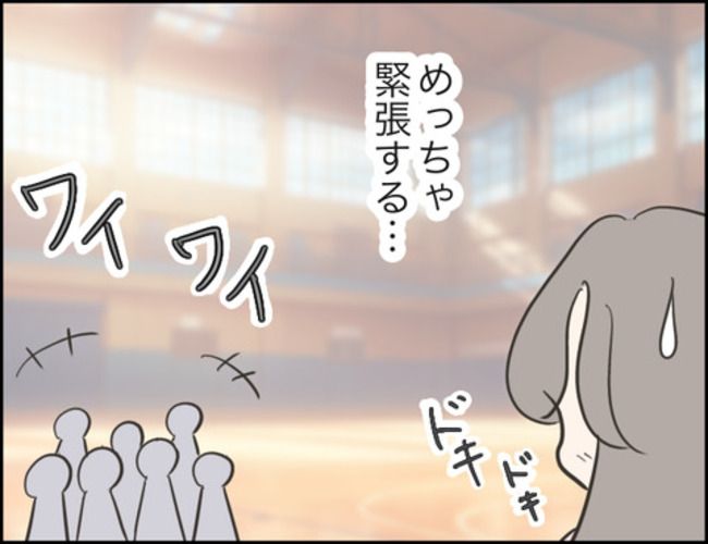 どうしたら結婚できますか／のむすん