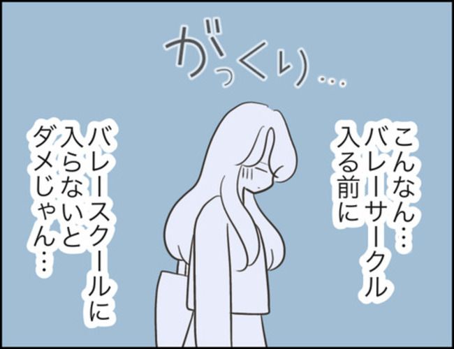 どうしたら結婚できますか／のむすん
