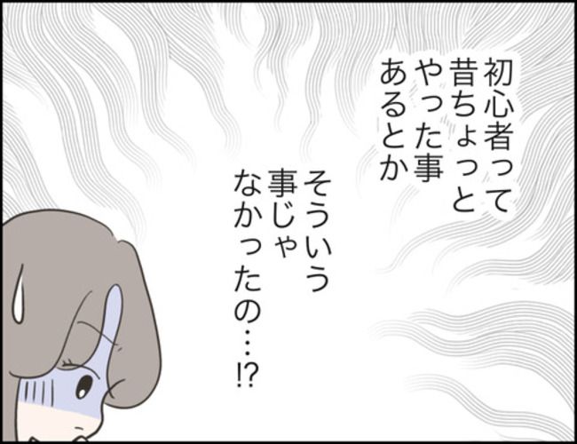 どうしたら結婚できますか／のむすん