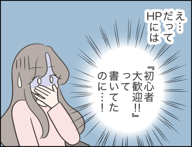 どうしたら結婚できますか／のむすん