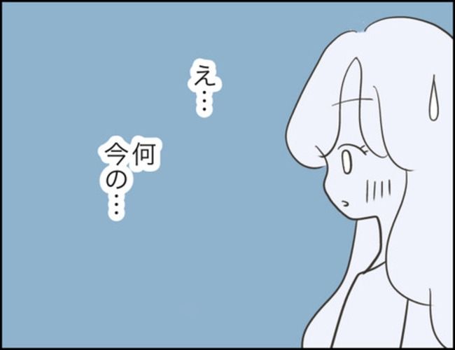 どうしたら結婚できますか／のむすん