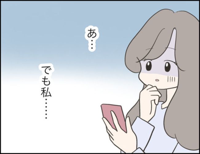 どうしたら結婚できますか／のむすん