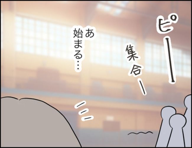 どうしたら結婚できますか／のむすん