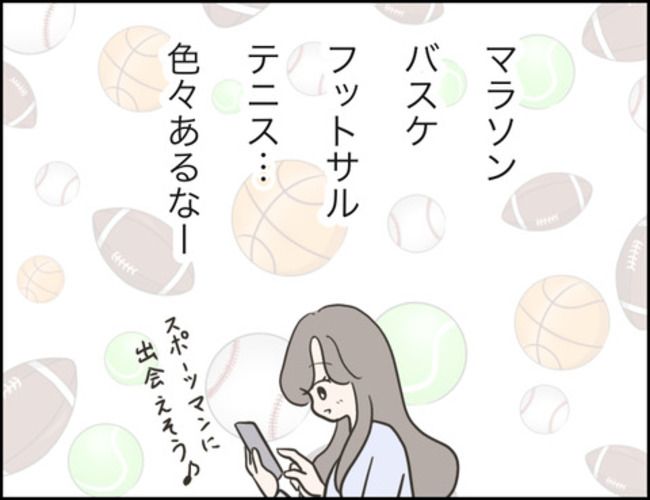どうしたら結婚できますか／のむすん