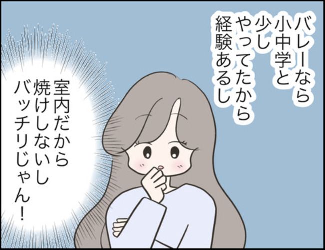 どうしたら結婚できますか／のむすん