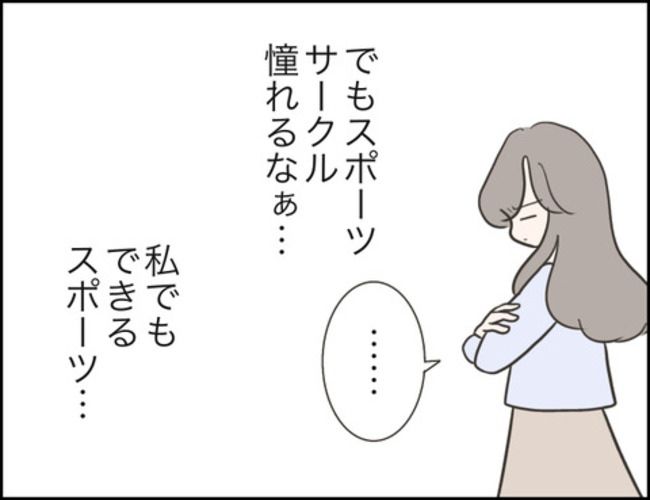 どうしたら結婚できますか／のむすん