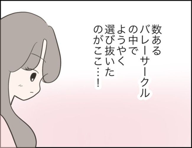 どうしたら結婚できますか／のむすん