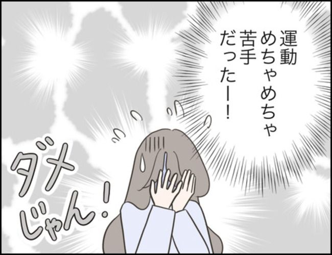 どうしたら結婚できますか／のむすん