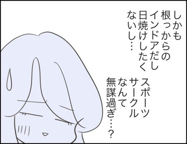 どうしたら結婚できますか／のむすん