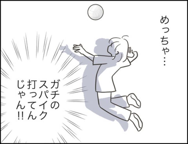 どうしたら結婚できますか／のむすん