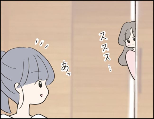 どうしたら結婚できますか／のむすん