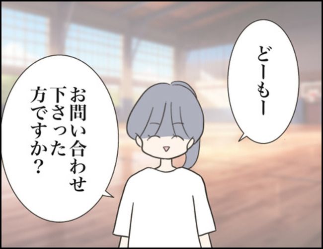 どうしたら結婚できますか／のむすん