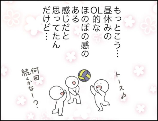 どうしたら結婚できますか／のむすん