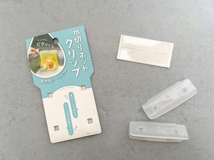 100均で1000円使う人が「絶対買って欲しい〈進化形クリップ〉」3つ。驚くほど便利でした…！